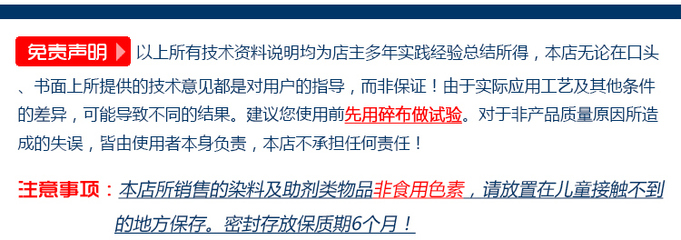 直接染料 耐晒黑G 大红棕色咖啡等用于旧衣翻新 柳编 佛香竹制品
